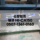 팔팔밧데리 이미지