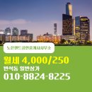 랜드부동산공인중개사사무소 이미지