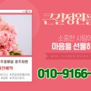 플라워차한잔 이미지