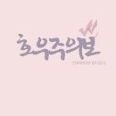 [연재예정작/예쁠연]N★ 호우주의보. Pink V. 이미지