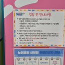 [아기랑 서울] 서울형키즈카페 신당 노리몽땅 이용후기 + 예약방법 정리