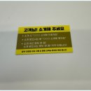 폰지유 천안신불당점