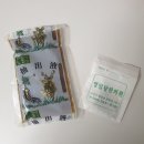 영일당한의원 이미지