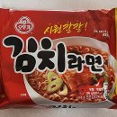 오뚜기 포차 이미지