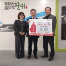 군위군산림조합