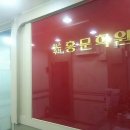 홍문수학학원