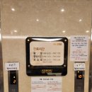 코모키이비인후과의원 | [강남역, 이비인후과] 갑작스런 돌발성난청 진단 받은 코모키이빈후과, 후기
