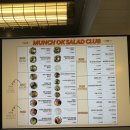 먼치오케이 샐러드클럽 광역본부 대구점 이미지