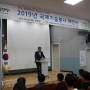 한국폴리텍대학 아산캠퍼스 혁신기술센터 이미지