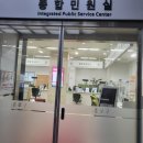 종로구청 이미지