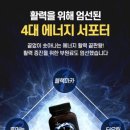 해원 헬스 이미지