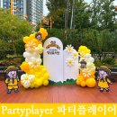 비산초등학교 병설유치원 네이버블로그