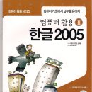 현대컴퓨터직업전문학교 이미지