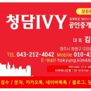 주성공인중개사사무소 이미지