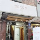 영화와 함께 어바웃 타임시간을 묻다 | 대학로 연극: <어바웃타임> 진정한 사랑의 의미를 되새겨보는 시간