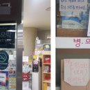 재연약국 이미지
