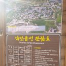 낙안읍성커피