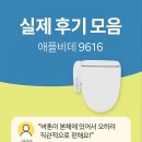 노비타충주 이미지