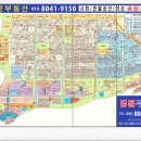 동하부동산공인중개사사무소 이미지