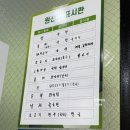 [여수] 문수동 분식 점심 식사 추천 찐 맛집 &#34;윤김밥&#34; / 김밥제육세트
