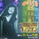 여수시민회관 이미지