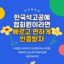 대구석고방향제공방 창업자격증반 수업후기-판매검사신고까지 마무리하고 아이디어스입점하기
