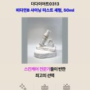 더다이어트0313 이미지
