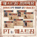 웨스트짐 헬스&PT 네이버블로그