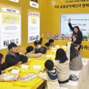 내 진로를 위해 나는 무엇을 해야할까?