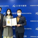 한국병원 이미지