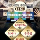 예띠플라워 | 종로예물추천 5부다이아반지 셀렉했어요^^