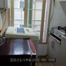 동곡부동산중개사무소 이미지