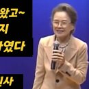 진짜살길: 배우 정영숙 님은 북에서 피난를 나와서 신앙생활을 하시면서 70세까지 주일학교 교사, 배우 추상미 - 자살충동 3번 이미지