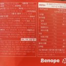 오늘의단백질 | 다이어트 스콘 추천 | 베노프 단백질스콘 운동 후 간식으로 먹어본 후기