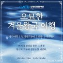 오묘한