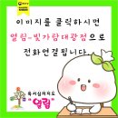 빛가람초등학교 이미지