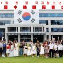 한중국제여행사 - 부평구 | 한중국제여행사