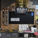 낭만짜장 이미지