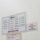 김종구부산어묵일산