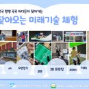 왕의중학교 이미지