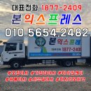 군산익스프레스 이미지