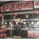 신세대 Daum카페