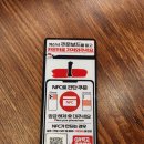 생마차 신중동점 이미지