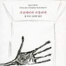 장아뜰리에 네이버블로그