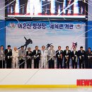 이순신빙상장체육관 빙상장 이미지