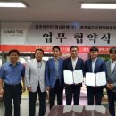 금호타이어㈜ 이미지