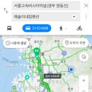 예솔이네집 이미지