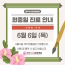 청주차차한방병원 이미지