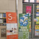 세브필라테스