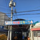 가야식품